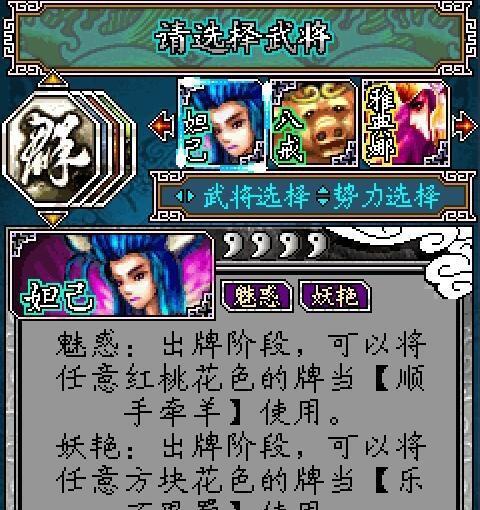 三国杀隐藏公会会员的方法是什么？如何在不被发现的情况下隐藏？