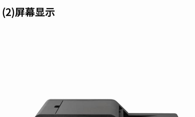 联想m7650dnf传真功能如何使用？操作步骤是怎样的？