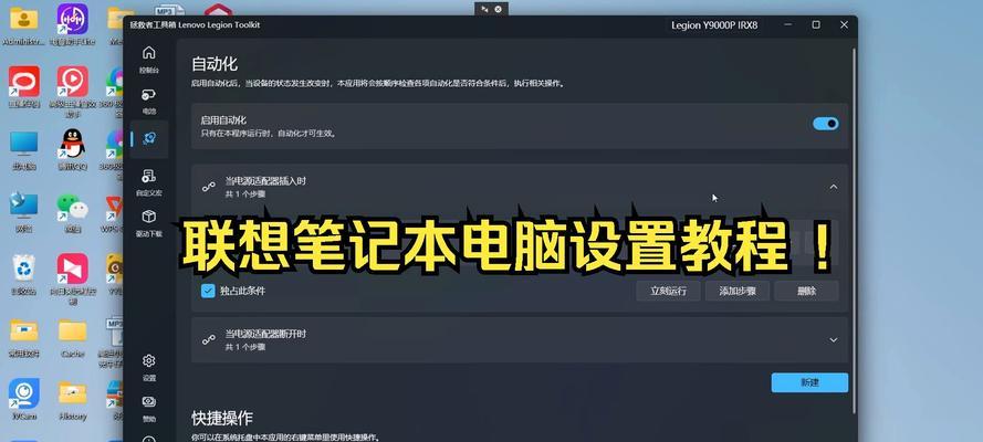 联想m7650dnf传真功能如何使用？操作步骤是怎样的？