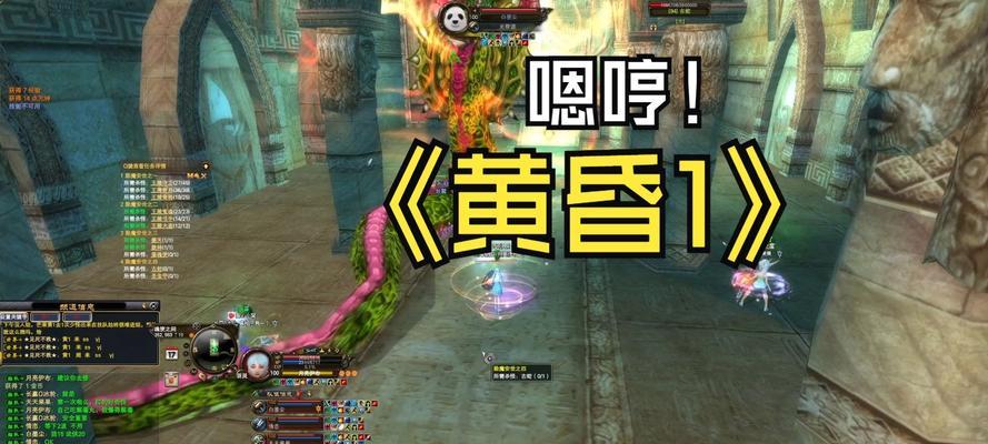 完美世界游戏中黄昏隐藏内容如何开启？开启条件是什么？