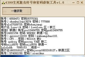 cf挂机房密码是多少？如何找到正确的挂机房间？