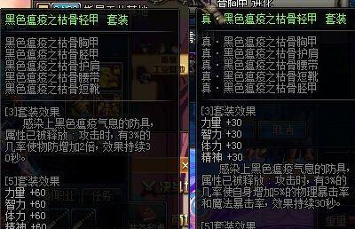 大转移后选择哪种属性更有利于发展？