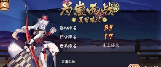 战舰世界冢虎皮肤获取途径是什么？