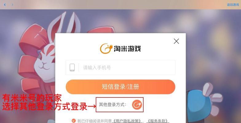 摩尔庄园账号被删除后如何恢复？恢复流程是怎样的？