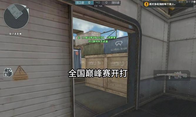 cf游戏画面纵横比设置方法是什么？最佳纵横比是多少？