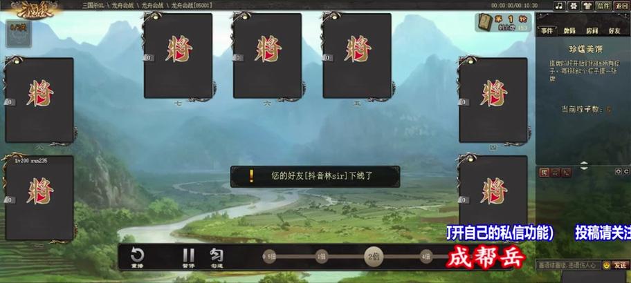 三国杀孟达技能怎么触发？技能使用时机是什么？