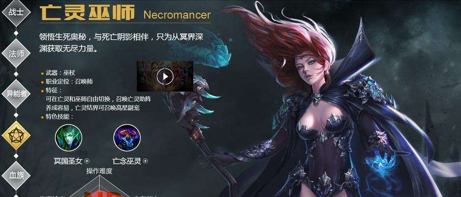 魔域炽阳装备属性如何？适合哪些职业使用？