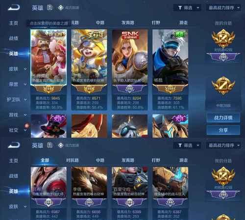 守望先锋路霸徽章怎么获得？有什么需要注意的吗？