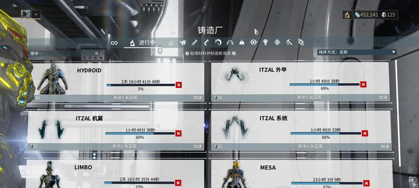星际战甲鹦鹉螺的获取途径是什么？