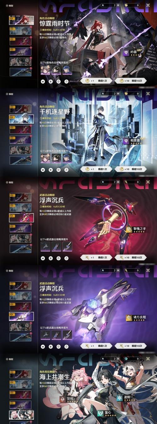 星际战甲鹦鹉螺的获取途径是什么？