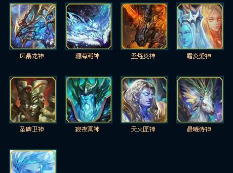 魔域源神的打法和掉落物品是什么？