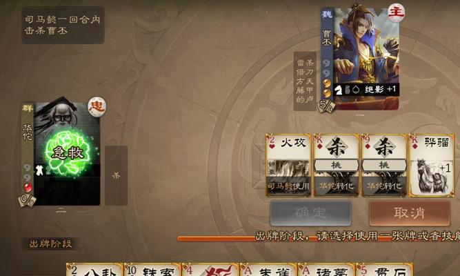三国杀众叛亲离过关技巧是什么？