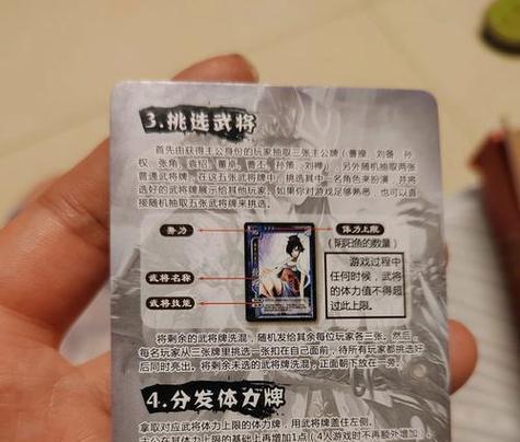 三国杀众叛亲离过关技巧是什么？