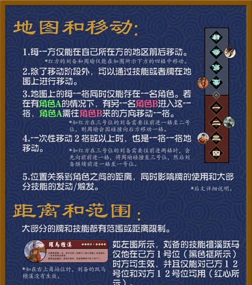 三国杀众叛亲离过关技巧是什么？