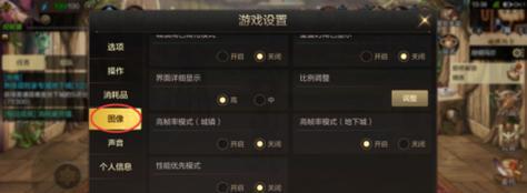 7.0版本如何进入史诗地下城？需要满足哪些条件？