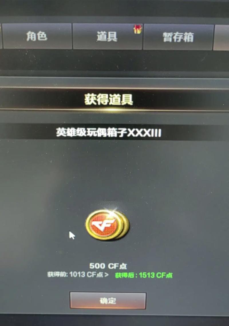 cf随机宝箱买多少？购买宝箱的策略是什么？