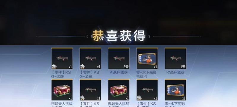 cf随机宝箱买多少？购买宝箱的策略是什么？