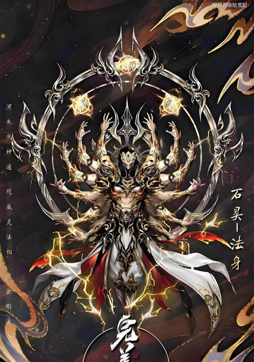 完美世界中的大造化指的是什么？大造化的获取方式是什么？