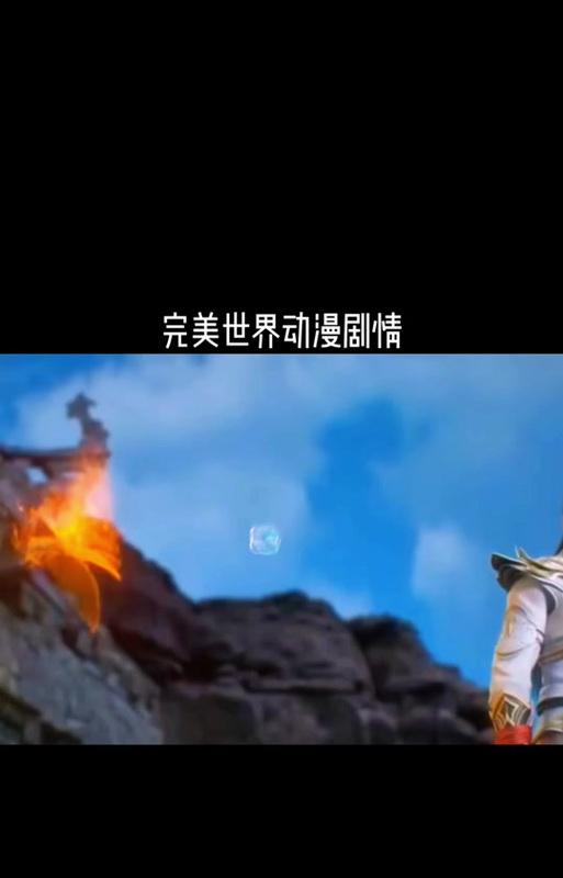 完美世界中的大造化指的是什么？大造化的获取方式是什么？