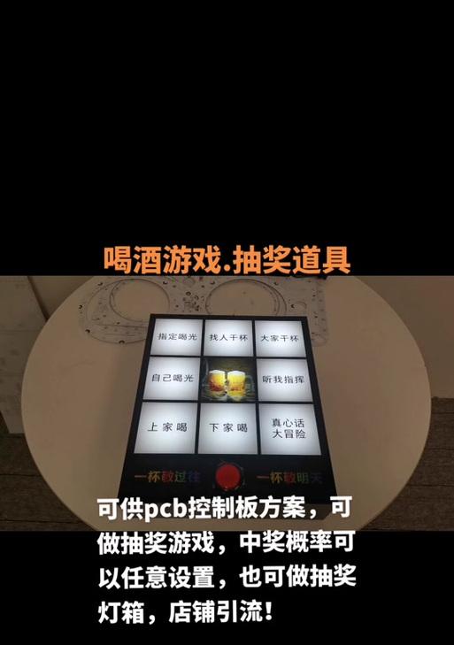 抽奖测试概率如何计算？多少算高？