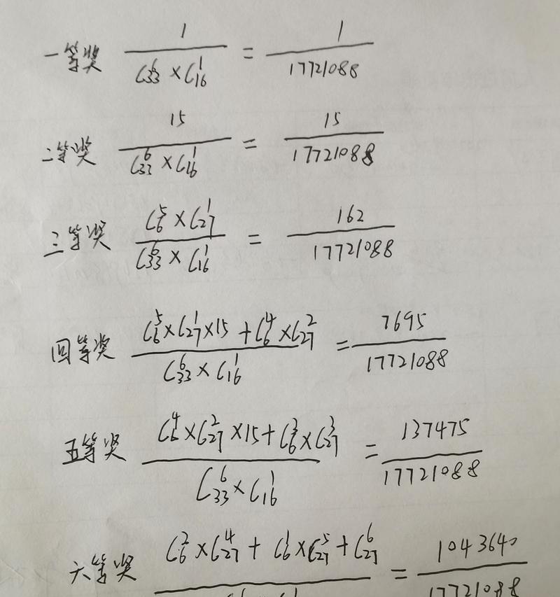 抽奖测试概率如何计算？多少算高？