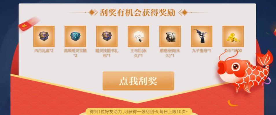 完美世界中荣耀功绩如何获得？获取途径有哪些？