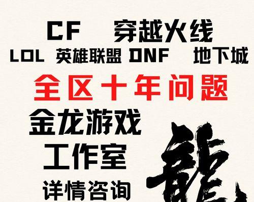 cf异地登录需要额外费用吗？