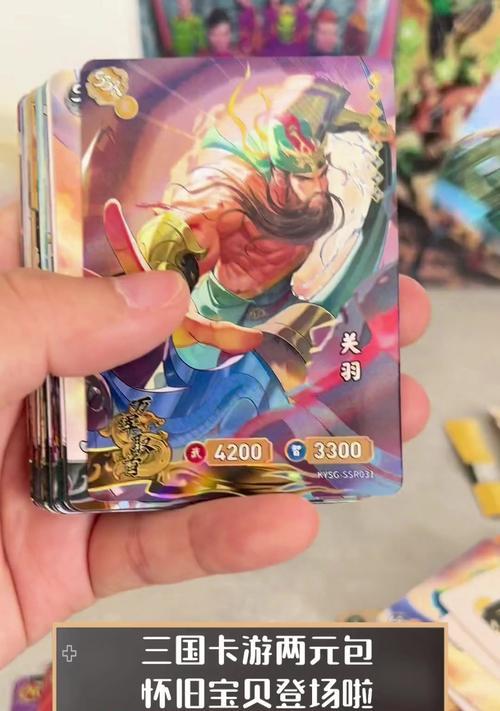 三国杀稀有专属卡包包含哪些内容？