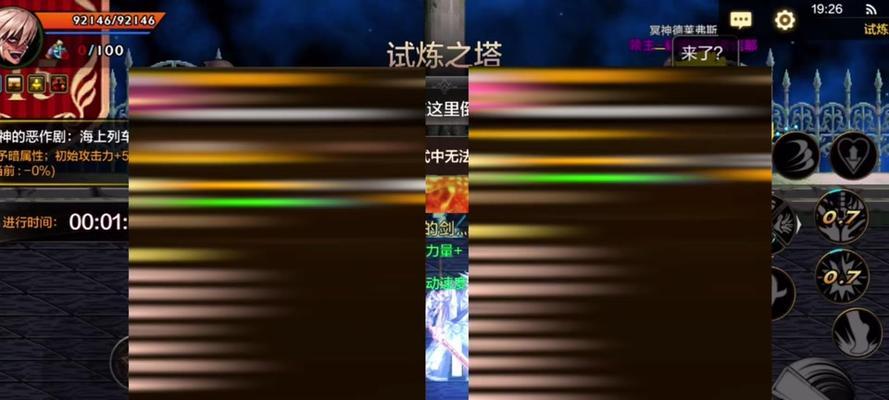 剑魂混沌武器升级方法是什么？