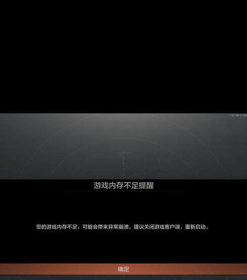 dnf游戏闪屏问题如何解决？有哪些可能的原因？