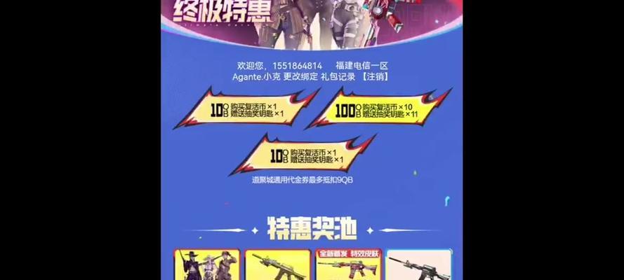 扩展券的使用需要多少CF点？