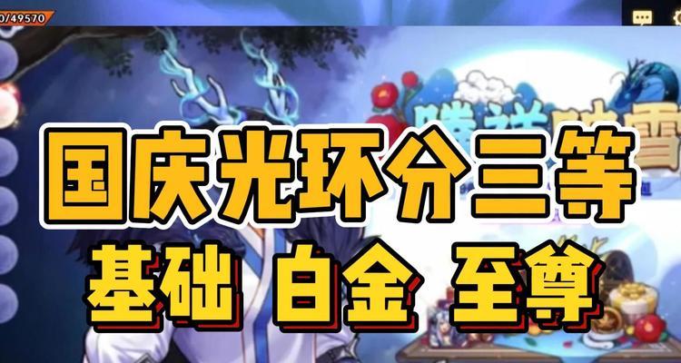 地下城手游金秋套何时下架？下架前有哪些活动？