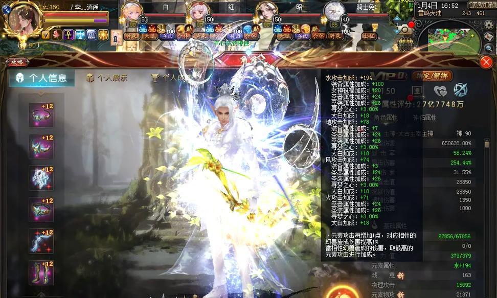 魔域代售服务的收费标准是多少？