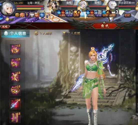魔域代售服务的收费标准是多少？