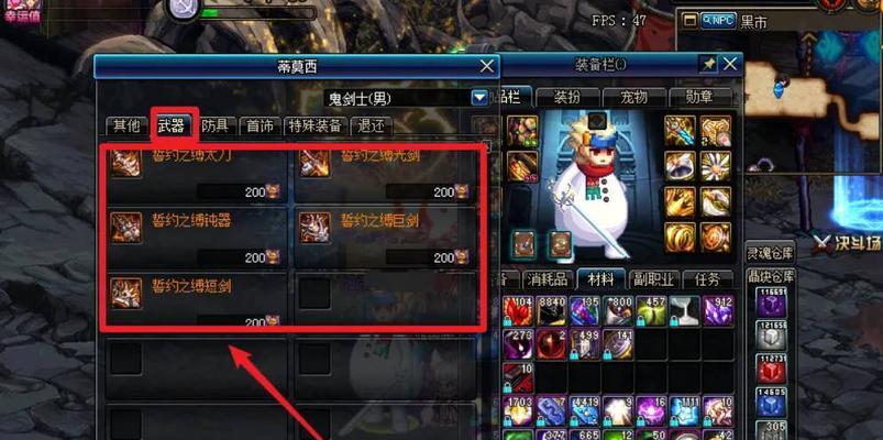地下城与勇士材料用途解析？