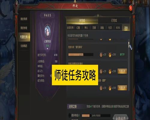 魔域当前的任务如何完成？有哪些难点和解决办法？