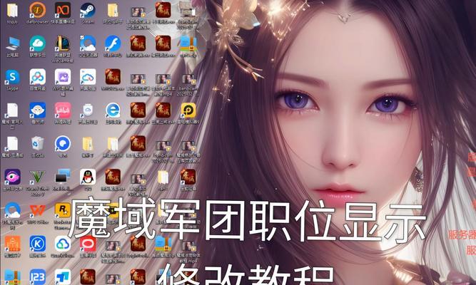 魔域当前的任务如何完成？有哪些难点和解决办法？