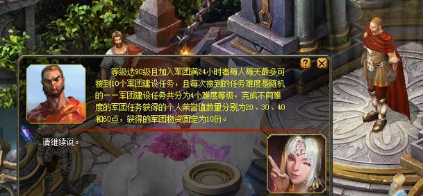 魔域当前的任务如何完成？有哪些难点和解决办法？