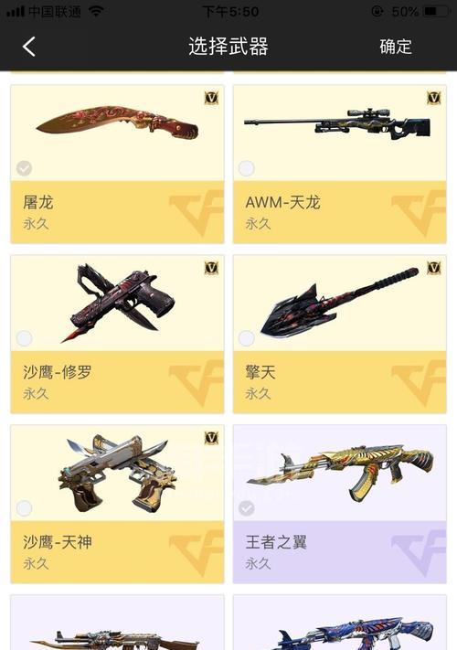 cf猎龙怎么出货？概率如何提高？