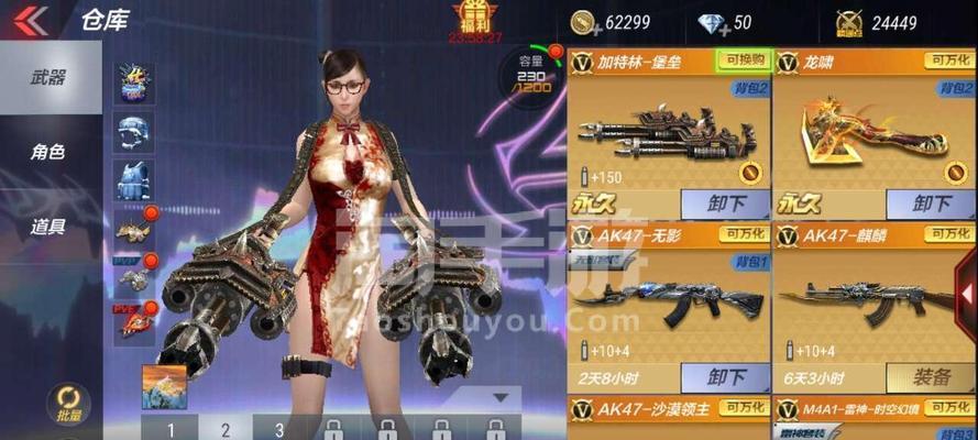 cf猎龙怎么出货？概率如何提高？
