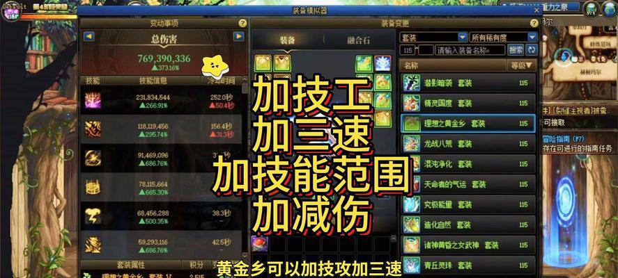 dnf超越巅峰称号获取途径是什么？