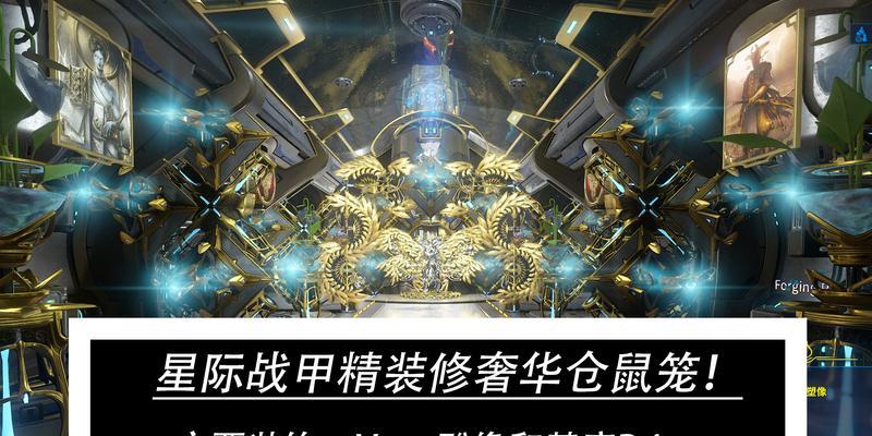 星际战甲ios怎么装饰飞船？装饰飞船的步骤和技巧是什么？