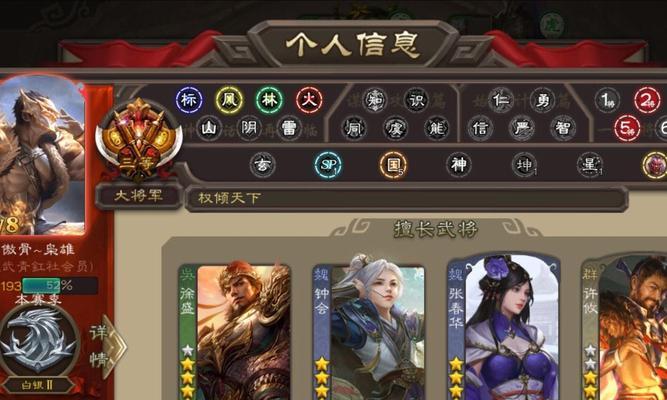 三国杀许昌13关卡如何通过？需要哪些策略？