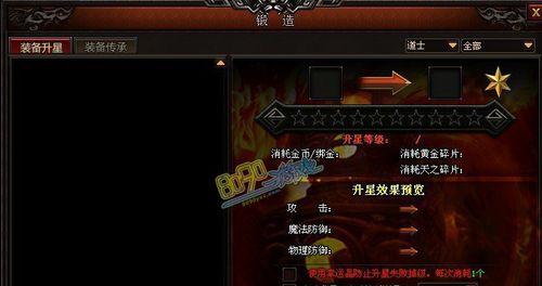 魔域5888通行证如何激活？有什么好处？