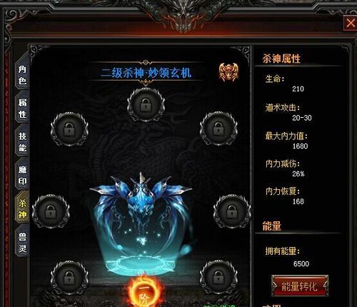 魔域5888通行证如何激活？有什么好处？