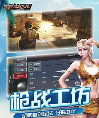 cf手游韩服下载步骤是什么？