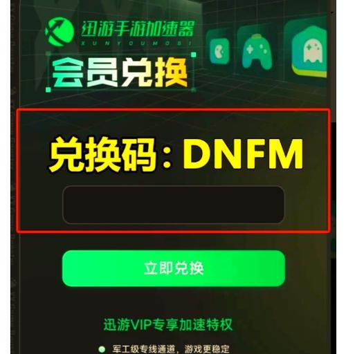 cf手游韩服下载步骤是什么？