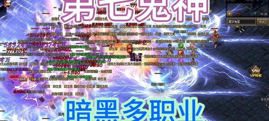 热血江湖怀旧服天魔3打法是什么？有哪些技巧？