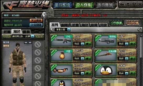 CF手游刷枪不被封号方法？安全策略是什么？