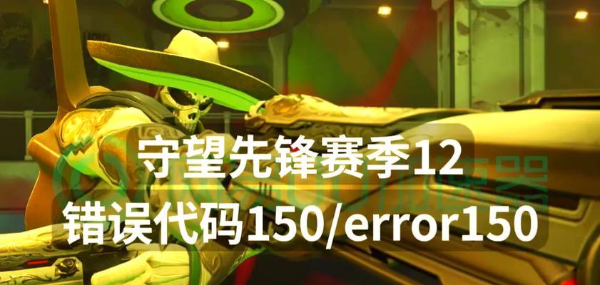 守望先锋如何修改热门名字？改名规则是什么？